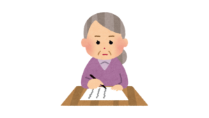 遺言書　女性